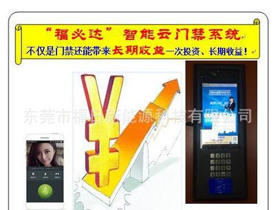 现代物业管理中的智能门禁系统 价格、厂家与选择指南